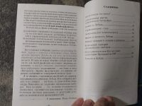 Лот: 25343984. Фото: 4. Олейник Александр Лебедь и власть... Красноярск