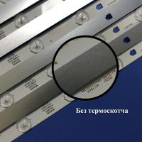 Лот: 15227890. Фото: 2. 0014 Led набор комплект подсветки... Запчасти для бытовой техники