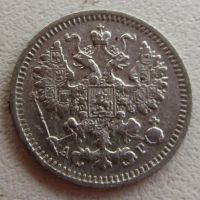 Лот: 10301667. Фото: 2. 5 копеек 1892 серебро можно обмен. Монеты