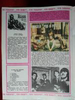 Лот: 17669236. Фото: 4. Журнал ,,Ровесник,, № 8 1982 год... Красноярск