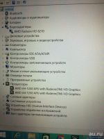 Лот: 9742637. Фото: 3. Модель нeтбука Acer Aspire V5-122P-MS2377. Компьютеры, оргтехника, канцтовары