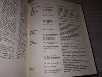 Лот: 6514496. Фото: 5. Панорама искусств. Выпуск 11...