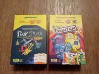 Лот: 20176004. Фото: 2. Настольные игры. Игрушки
