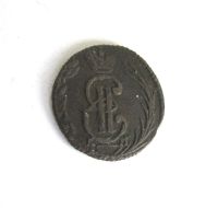 Лот: 15495885. Фото: 2. Полушка 1775 года Сибирская монета... Монеты