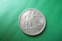 Лот: 17249338. Фото: 3. 1 рубль 1924 г.,серебро. Коллекционирование, моделизм