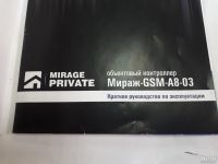 Лот: 13209446. Фото: 3. Объектовый контроллёр Мираж