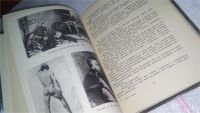 Лот: 10387664. Фото: 4. Крутые ступени, Никодим Гиппиус...