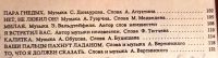 Лот: 19706433. Фото: 3. Нагибин Сергей (составитель) -... Литература, книги