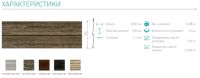 Лот: 19297297. Фото: 2. Виниловый сайдинг Ю-Пласт Timberblock... Отделочные материалы