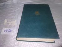Лот: 7936842. Фото: 10. Oz. Европейские поэты Возрождения...