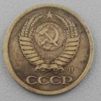 Лот: 16660527. Фото: 2. 1 копейка 1991 л (715). Монеты