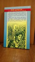 Лот: 19902459. Фото: 2. Твой детектив книга. Детям и родителям