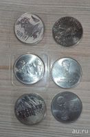 Лот: 18548346. Фото: 2. Юбилейные монеты разных номиналов... Монеты