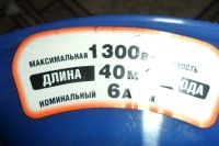 Лот: 15240808. Фото: 4. Удлинитель UNIVersal. Красноярск