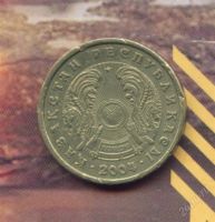 Лот: 1598602. Фото: 2. казахстан 5 тенге 2002-2004 2шт. Монеты