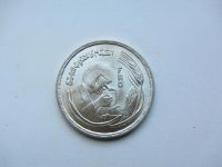 Лот: 8197813. Фото: 2. Египет 1 фунт 1977 " Еда и образование... Монеты