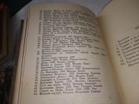 Лот: 17661840. Фото: 7. Розенталь Шелли. Тициан, Изд...