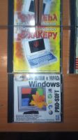 Лот: 15298531. Фото: 2. Диски компьютерные CD, разные... Компьютерные игры, игровые аккаунты, ПО