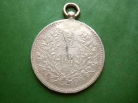 Лот: 24963191. Фото: 2. Китай 1 доллар 1914 г. Юань Шикай... Монеты