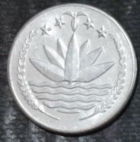 Лот: 16061919. Фото: 2. Экзотика с рубля (22832) Бангладеш... Монеты