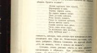 Лот: 15998869. Фото: 16. Максимов. С.В. Собрание сочинений...