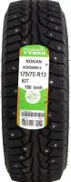 Лот: 14550534. Фото: 2. Шины Nokian Nordman 5 175/70 R13... Шины, Диски