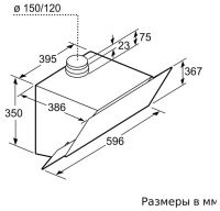 Лот: 19325384. Фото: 9. Вытяжка Bosch DWK 66AJ20T