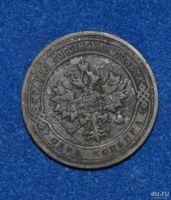 Лот: 12708924. Фото: 2. 1 копейка 1903 (434). Монеты