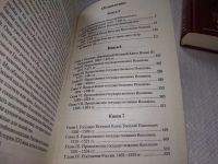 Лот: 17576408. Фото: 3. История государства Российского... Литература, книги