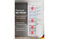 Лот: 25232810. Фото: 3. Холодильник SCHAUB LORENZ SLUE235B6. Бытовая техника