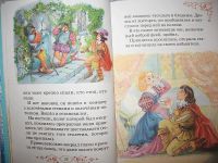 Лот: 6838890. Фото: 4. Сказки о принцессах. Красноярск