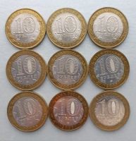 Лот: 19950345. Фото: 2. Продам или ОБМЕН 10 руб. 2007ММД... Монеты