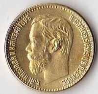 Лот: 3817742. Фото: 2. Царская монета Николая 2. Монеты