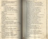 Лот: 20947786. Фото: 3. М.Ю. Лермонтов.* дореволюционнное... Коллекционирование, моделизм