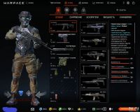 Лот: 15425251. Фото: 3. Аккаунт Warface 63 ранг. Компьютеры, оргтехника, канцтовары