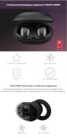 Лот: 16952991. Фото: 3. Блютуз наушники Xiaomi 1MORE StylishTrue...
