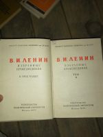 Лот: 19002332. Фото: 2. Книга Избранные произведения В... Антиквариат