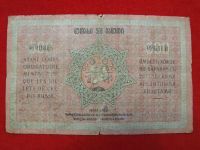Лот: 6339228. Фото: 2. 500 рублей 1918 год редкая. Банкноты