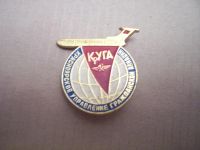 Лот: 5171509. Фото: 3. КрУГА. Коллекционирование, моделизм