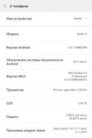 Лот: 10518312. Фото: 2. Xiaomi Redmi 4 Prime (Pro) смартфон... Смартфоны, связь, навигация