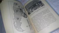 Лот: 9907806. Фото: 3. Аргентина. Экономико-географическая... Литература, книги