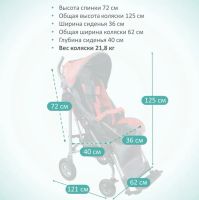 Лот: 23687262. Фото: 2. Кресло-коляска для детей-инвалидов... Медицина