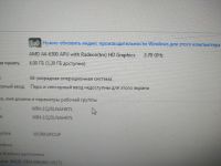 Лот: 17942620. Фото: 4. Системный блок для дома. Красноярск