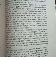 Лот: 3277162. Фото: 13. Электрический индукционный лечебный...