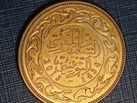 Лот: 18673104. Фото: 4. Тунис 50 миллим 2007 г. Отличная... Красноярск