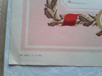 Лот: 16433237. Фото: 5. Грамота Красный Крест 1960г.