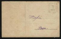 Лот: 1278575. Фото: 2. старая немецкая открытка * начало... Открытки, билеты и др.