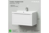 Лот: 24562445. Фото: 3. Тумба под раковину подвесная ИТАНА... Красноярск