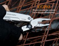 Лот: 21441074. Фото: 13. Мультитул Roxon Storm S801S
