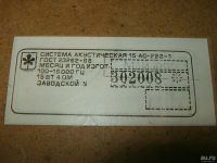 Лот: 10307080. Фото: 4. Колонки. Красноярск